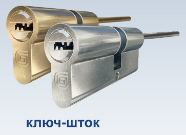 Цилиндровый механизм Гардиан GB 62(41/21/40SH) Ni 5 кл.