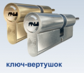 Гардиан BASIC GB V Гардиан BASIC GB V