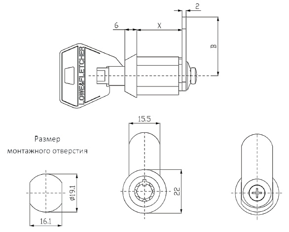 2404 Замок RPT 22 mm