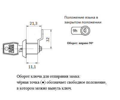 F298017/28385 Почтовый замок 11,1мм Euro-Locks