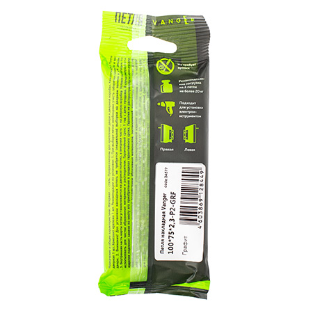Петля накладная Vanger 100*75*2,3-P2-GRF
