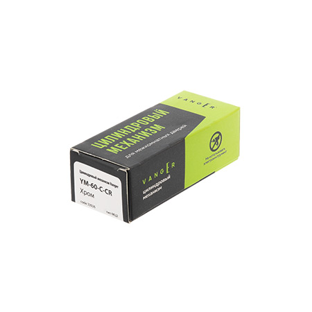 Цилиндровый механизм Vanger YM-60-C-CR