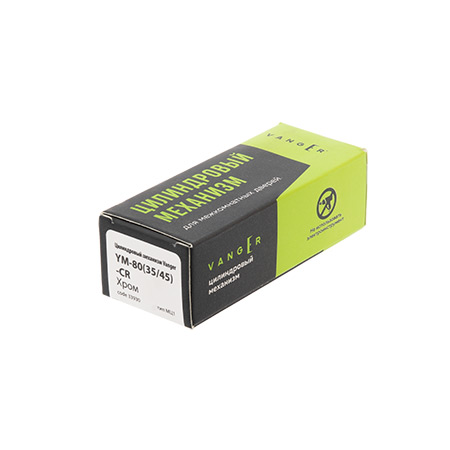 Цилиндровый механизм Vanger YM-80(35/45)-CR