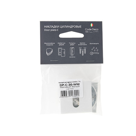 Накладки цилиндровые Code Deco Slim DP-C-30-WM