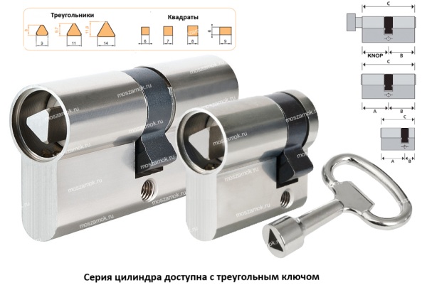 Цилиндровый механизм Apecs SC-90(40/50)-NI