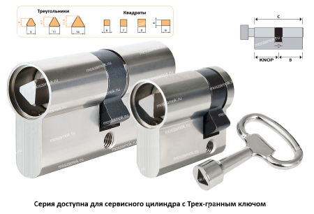 Цилиндровый механизм Avers ZM-90(35C/55)-C-CR (блистер)